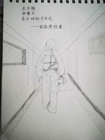 法官助理姜晓杰绘画作品.webp