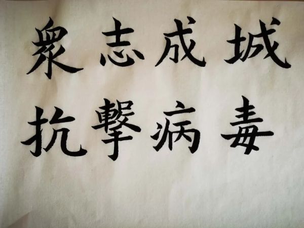 法官助理姜晓杰书法作品.webp