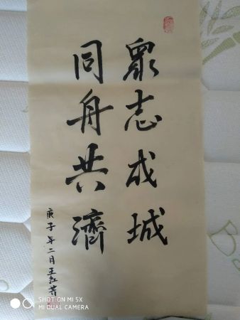 法官助理王红芳绘画作品.webp